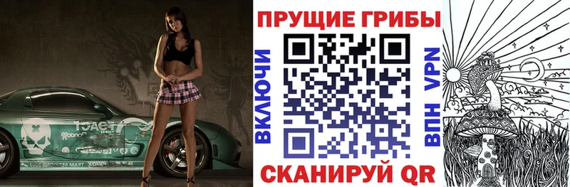 Галлюциногенные грибы мухоморы  МЕГА зеркало  Северодвинск 