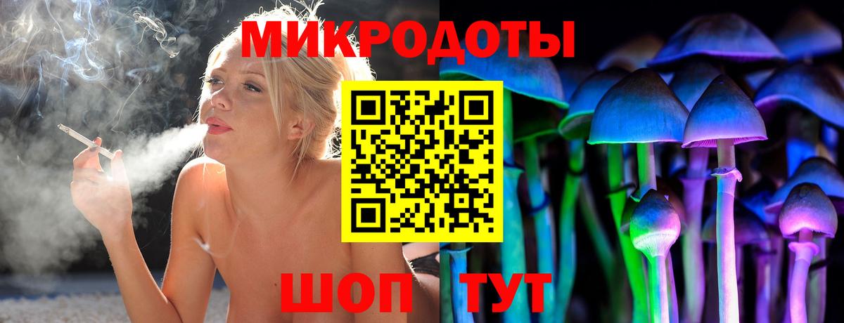 Галлюциногенные грибы Psilocybine cubensis  магазин  наркотиков  Вход с VPN  Северодвинск  Псилоцибиновые грибы мухоморы 