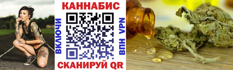 Каннабис Amnesia  купить   Северодвинск 